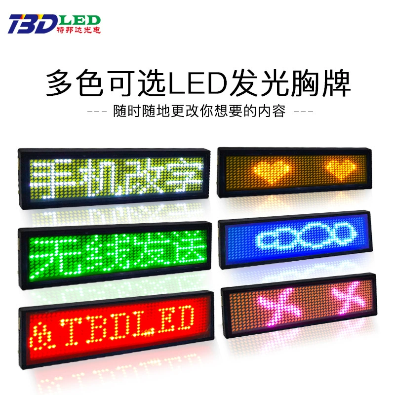Красная четырёхсимвольная LED-карточка-грудь дисплей вина будущие светящиеся LED рабочая номерная карточка скручивающееся слово LED-карточка груди