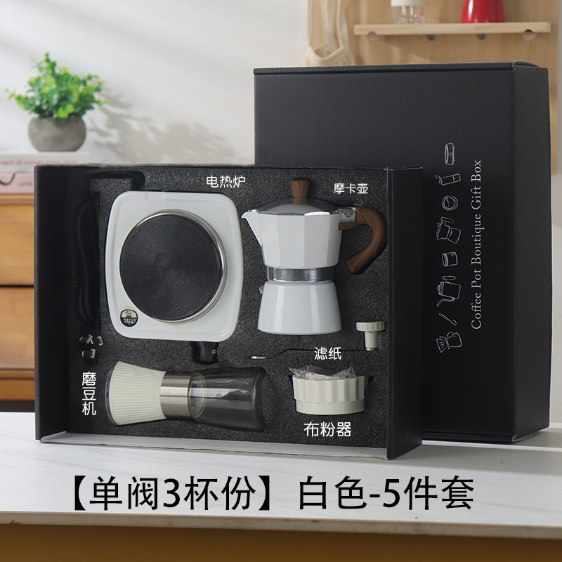 イタリア式モカポットセット家庭用携帯手でコーヒーを流すセットのギフトボックスのコーヒーマシン器具でコーヒーを作る電気ストーブ