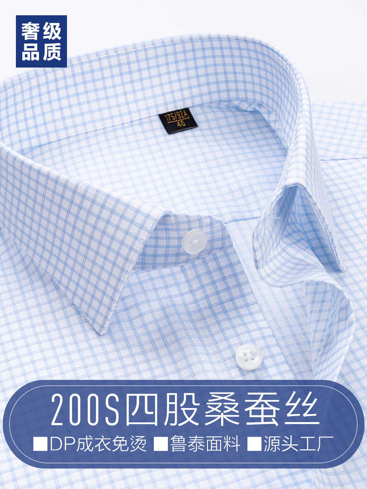 Camisas de seda de morera de alta gama para hombres nuevos negocios DP prendas de vestir prendas de vestir casuales 200 cuadros azules 4 hebras