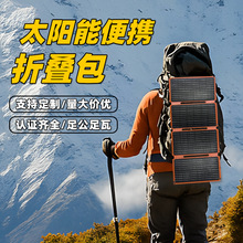 45W���̫����ۯB������¶�I����̫����ۯB���֙C��늌������