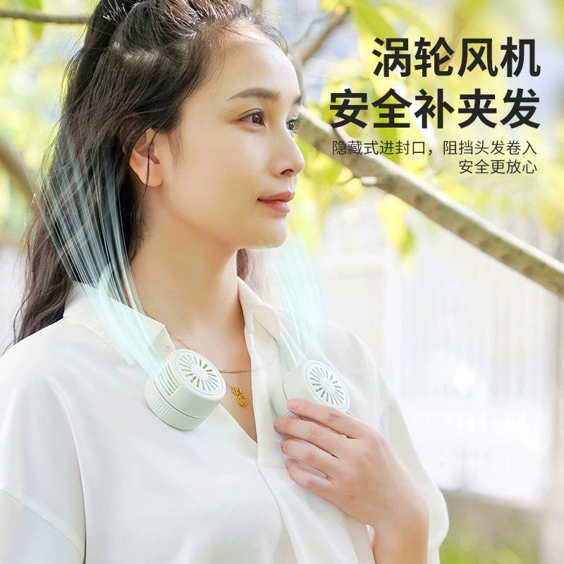 Мини USB портативный подвесной вентилятор на шею, спортивный, безъих, охлаждение без лопастей, летний, складной маленький вентилятор