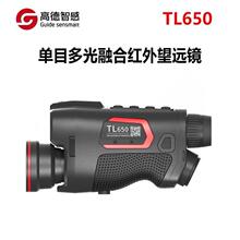 �ߵ�TL650��Ŀ����ںϺ�����Զ��TL630�����һȫ���ȳ���ҹ����