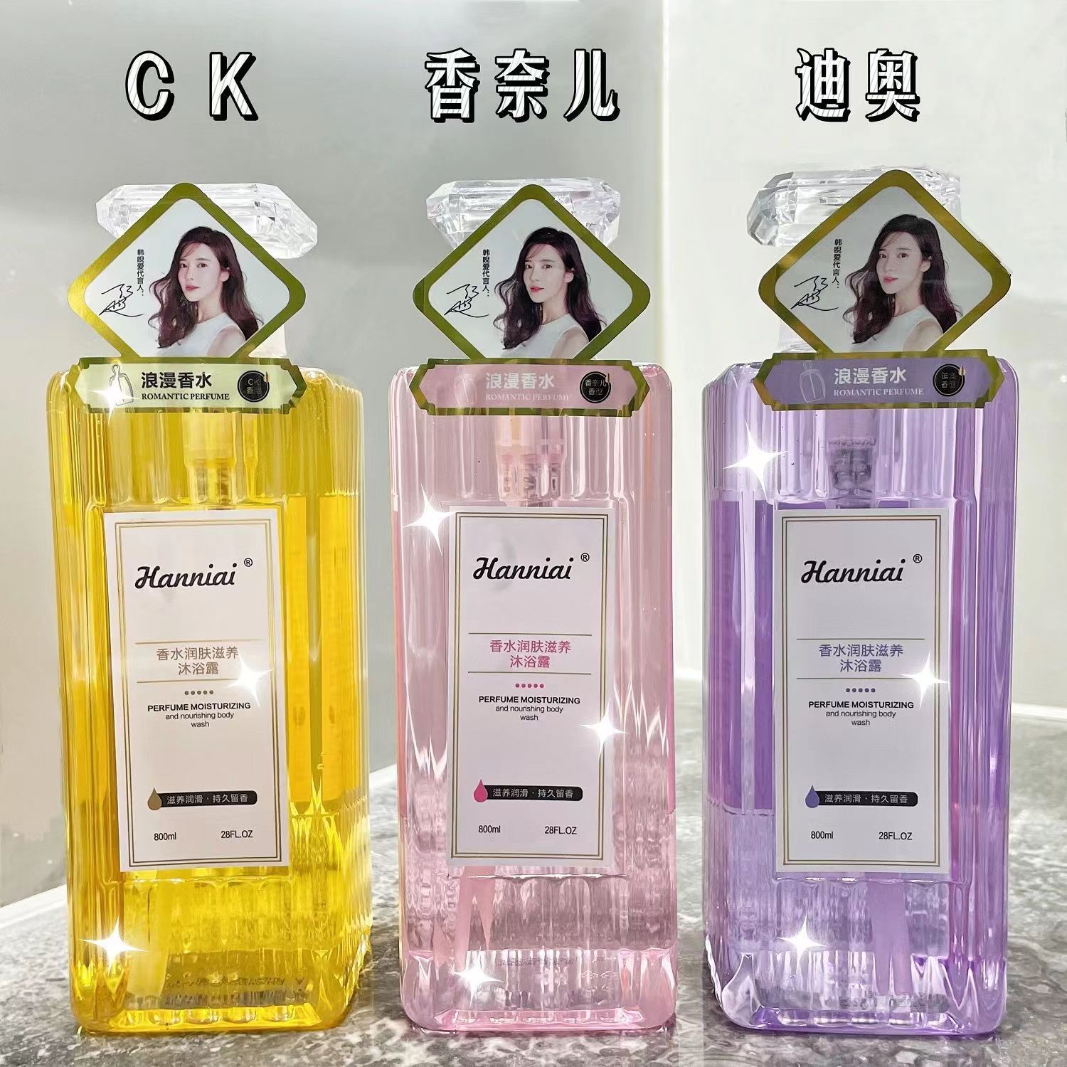 Han Yanai Shower Gel Perfume Long-lasting Fragrance Moisturizing Cleansing Anti-itching Foam Rich and Dense 800ML