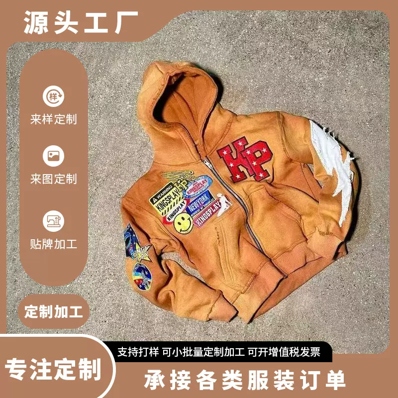 外贸开衫拉链贴布刺绣款卫衣跨境新款美式街头嘻哈水洗卫衣时尚百