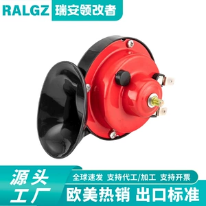 12V İki Tonlu Avtomobil Motosiklet Salyangoz Siqnalı 300Db Universal Suya Davamlı Cüt