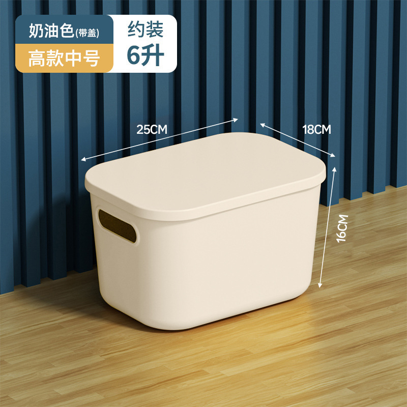ごみ玩具整理箱寮家庭用たんす客間大容量間食収納箱蓋付きデスクトップ収納箱|undefined