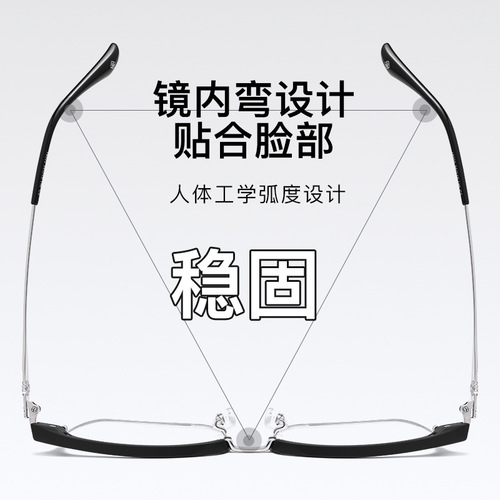 Danyang glasses frame with the same retro eyebrow line frame metal half-frame glasses for men with myopia full-frame glasses frame