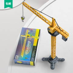 特大大型高吊塔玩具クレーン塔子供玩具車卸売り合金少年吊り腕塔吊