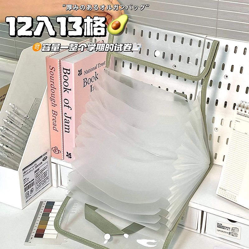 手提试卷收纳袋风琴多层文件夹文件袋学生书袋分类大容量透明补习|undefined