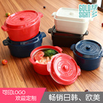 帮多-北欧学生双层便当盒椭圆形锅型创意午餐盒微波炉塑料饭盒
