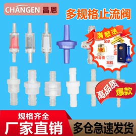 其他管件;三通;异径管