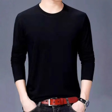 长袖T恤男修身纯色圆领打底衫中青年韩版休闲内搭t恤简约上衣秋衣