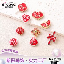 �Ї��Ldiy�ֹ������~����朶���ͺϽ�������Ʒ�~�������