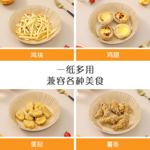 Dropshipping air fryer paper special paper oil-absorbing paper plate anti-oil non-stick round high temperature resistant paper baking mat