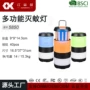 物理家用充电侧灯手电筒