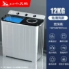 12kg nano-blue light+intelligent air dry-free cleaning