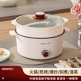 电煮锅;电火锅;电饭煲/锅