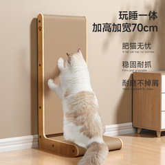 縦型l型猫掴み板は耐摩耗性があり、屑猫巣一体猫爪板保護ソファー猫掴み防止猫玩具