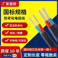 ����2о�Xо���Ñ�����|��늾�4 6 10 16 25ƽ���pо�X���o�׾�