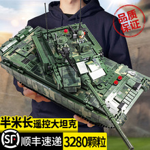 中国积木大型99A主战坦克高难度拼装男孩玩具遥控军事模型成人版