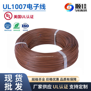 ����1007��Ӿ�18AWG�J�C�h��0.75ƽ����a�~LED��Ȳ��B�Ӿ�