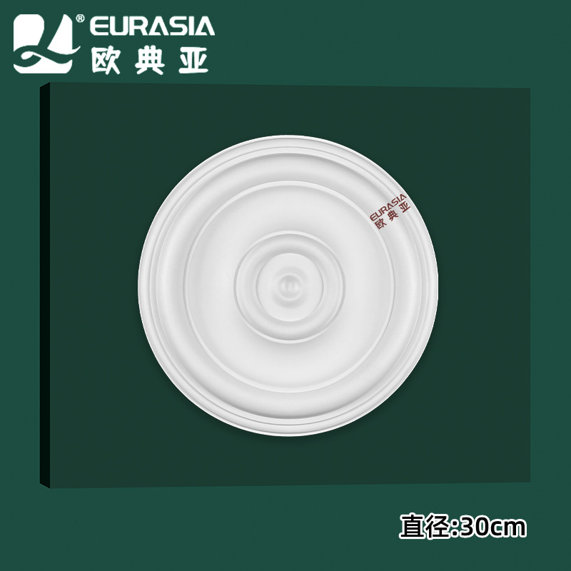 直径30.5CM【款式二】
