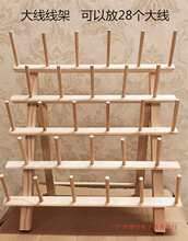 ��ľ�ۯB���� �p�x�ռ{ �m�ϴ��S �ֹ��p�x ԭľɫ ���þ�����