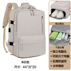大容量バックパック独立した靴コンパートメント乾湿分離バックパック旅行短距離出張大学生コンピュータスクールバッグ