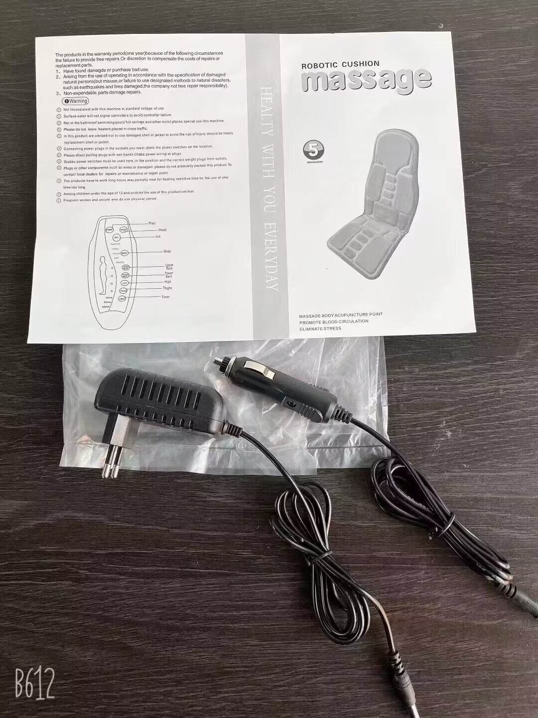 Cross-border car massage seat cushion, car and home use full-body cervical massager, heated massage cushion, large quantity at favorable price
