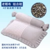 Gray Cassia grey white strips new