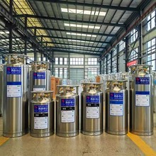 山东永安液氧罐175/195/210/495L500L80L杜瓦瓶液氧瓶液氧杜瓦罐