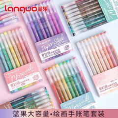 青果手帳ペン高颜値大容量メモモランディ系画重点マーカーペンカラー中性ペン