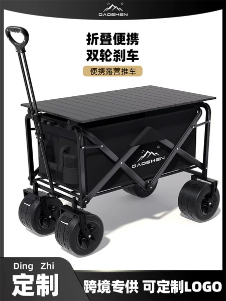 Outdoor Camper Foldable Camp Car Stall Special Cart Portable Trolley Camping Station Wagon Trolley Trolley
