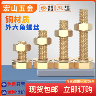 ���˼��~ȫ�S�~�ݽzƽ�|��ĸ���b��������˨�M��4M5M6M8M10M12M16