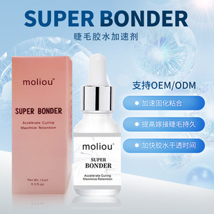 Eyelash Artist Grafting Eyelash Accelerator Quick-Drying Reinforcement to Improve Viscosity Eyelash Glue Companion Super Bonder