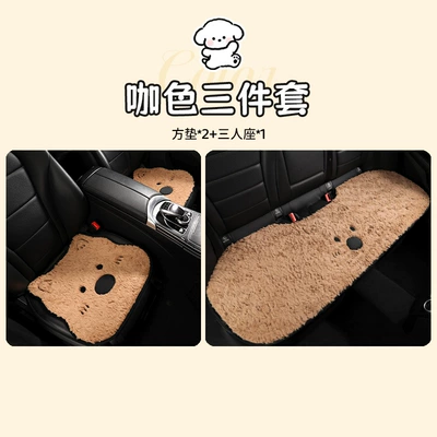 Warm Car Seat Cover Thickened | Seat cushion, seat cover - winter-plushwest-highland-brown-3-piece-set