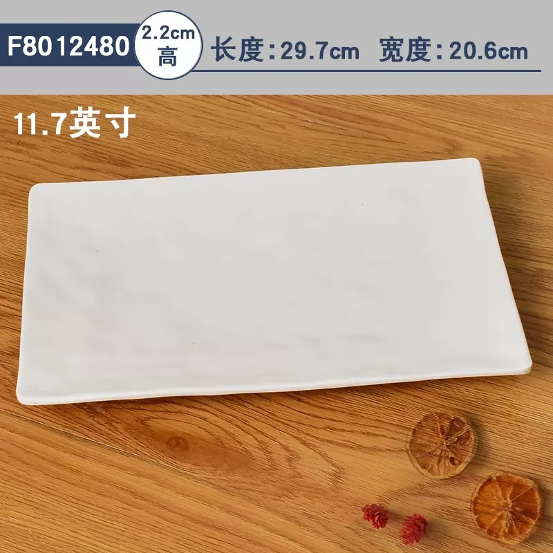 F8012480 (큰 직사각형)