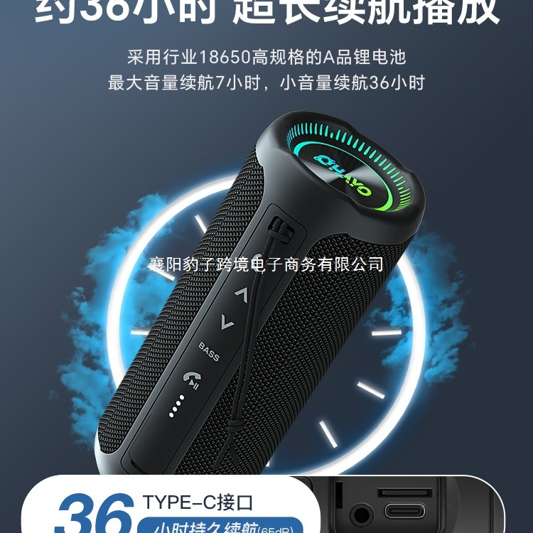 レイデンx10MAX bluetoothスピーカー35W大音量超重量サブウーファ家庭用屋外携帯車載小音響|undefined
