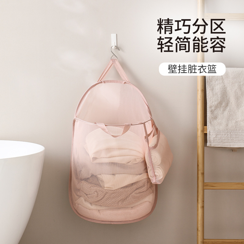 Fasola Foldableable Classified Dirty Clothes Basket Separated Laundry Basket Household Breathable Storage Basket Mesh Wall-Mounted Dirty Clothes Basket