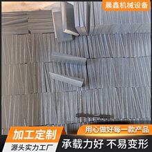 q235钢制可调整斜垫铁机床垫铁调整垫片机械设备加工底座斜垫铁