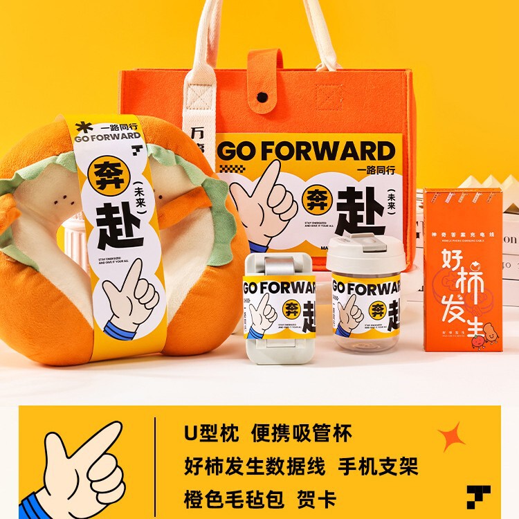 中秋節のお土産、実用的な会社イベント、ビジネスチームビルディングギフト、新入社員の誕生日、卒業ギフトパッケージ|undefined