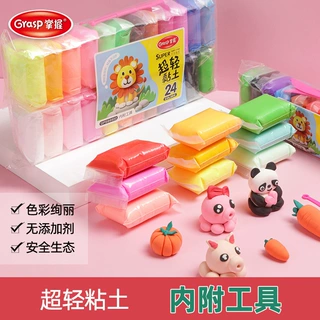 掌握超轻粘土补充装黏土36色超轻泥24色彩泥12色套装益智工具50g