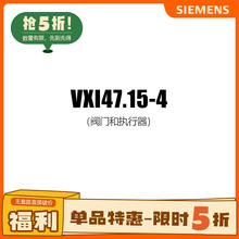 ���ź�ִ����	VXI47.15-4