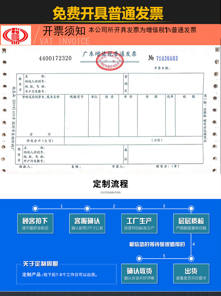 XF44详情页子母铆钉-子母销-对敲铆钉-子母销钉-对撞铆钉