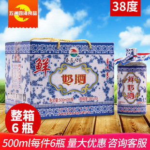 ���ɹ��̾� ���R�˼��r�̾�38��500ml��һ��6ƿ5.63���