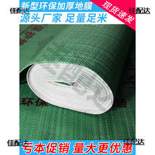 �b�޵��汣�oĤľ�ذ�|�شu�ɴu��ĥ���bһ���Ե�̺�Ӻ�䁵؉|