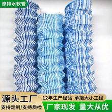弹簧钢丝软式透水管公路地基渗排水软管隧道园林绿化用软式透水管