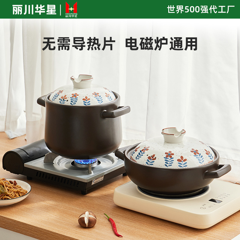 Premium Japanese-Style Induction Cooker and Open Flame Compatible Ceramic Pot for Home Use, Gas Stew Pot, Soup Pot, Ceramic Casserole That Won'T Crack When Heated
