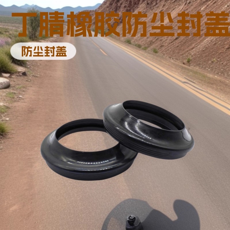 Motorcycle Front Shock Absorber Oil Seal Dust Cover 48*58 Front Fork Oil Seal Dust Cover
