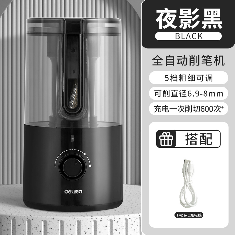 Déli afilador automático de lápiz afilador automático de lápiz afilador eléctrico de lápiz afilador especial para estudiantes de primaria